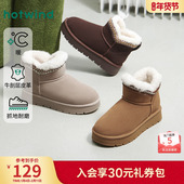 热风厚底雪地靴女款 百搭短靴子 棕色短筒加绒棉鞋 2025年冬季 新款