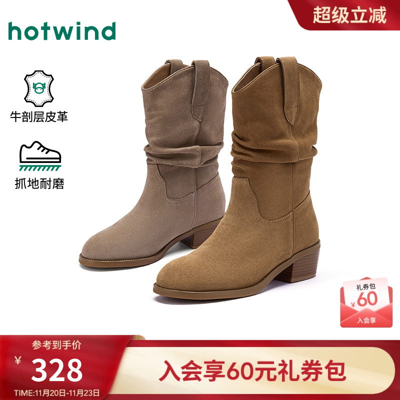 热风2025年新款女士时尚休闲靴