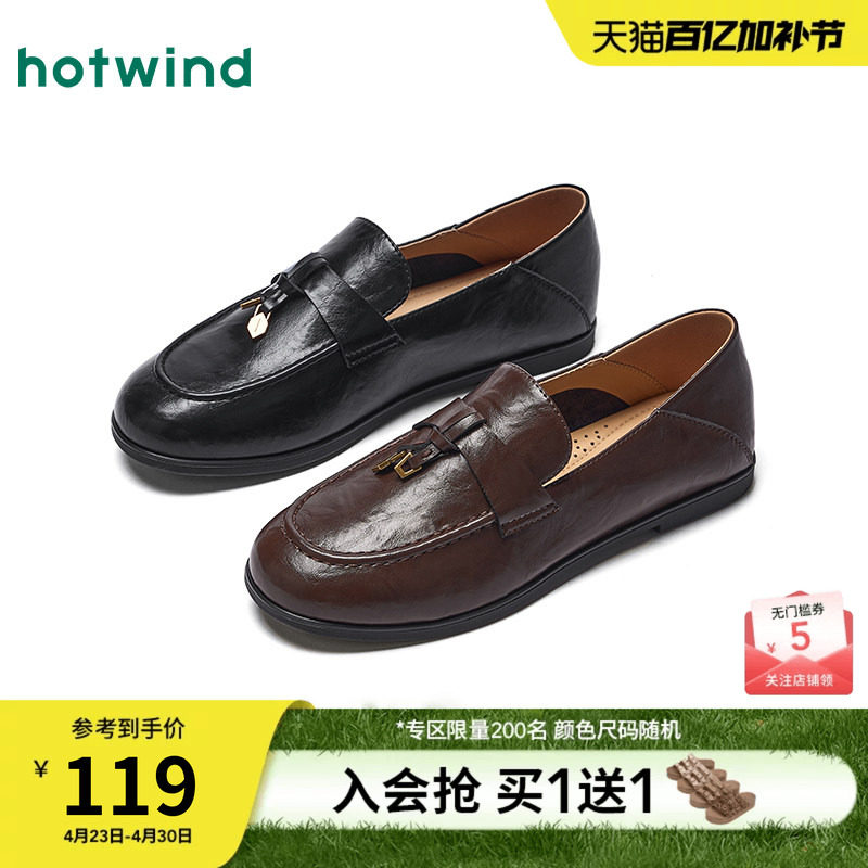 热风平底乐福鞋女款2026年春季新款英伦复古女鞋百搭黑色小皮鞋