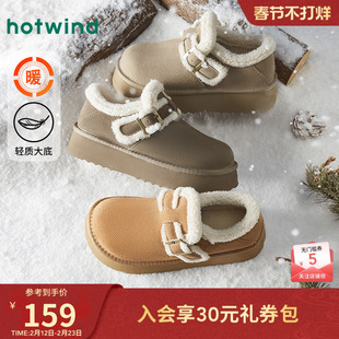 热风厚底雪地靴女2025年冬季新款加绒保暖百搭毛毛鞋增高勃肯棉鞋