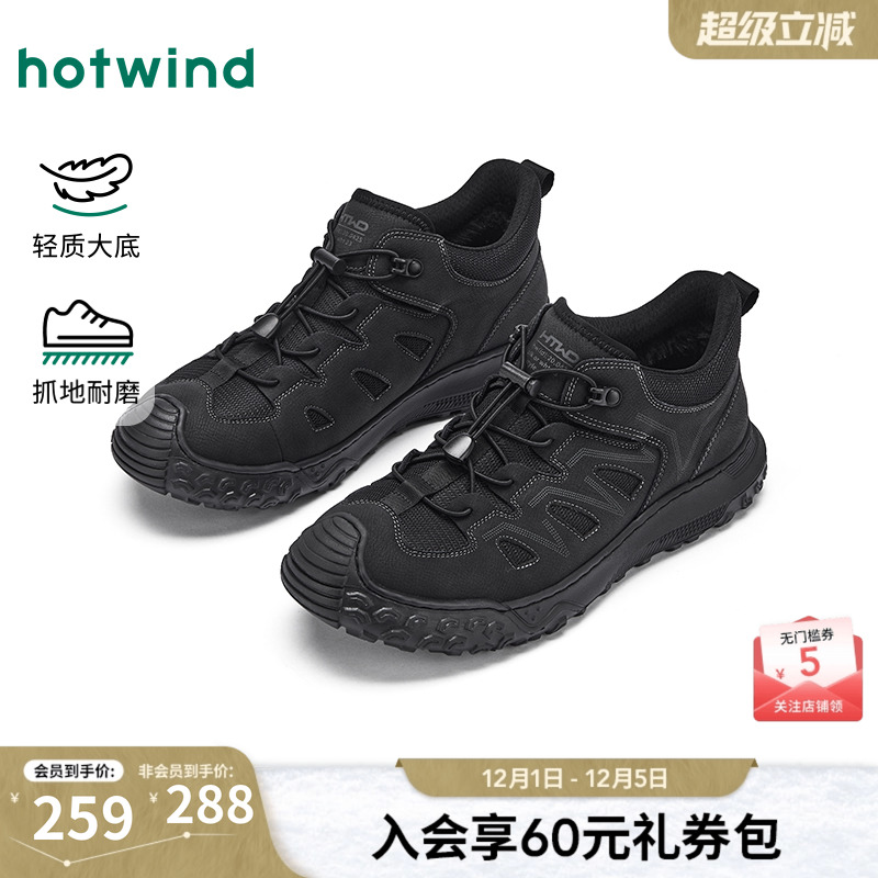 热风2025年新款男士时尚休闲鞋