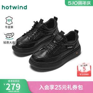 【商场同款】热风男鞋26春时尚休闲鞋厚底慢跑鞋户外运动黑色鞋男