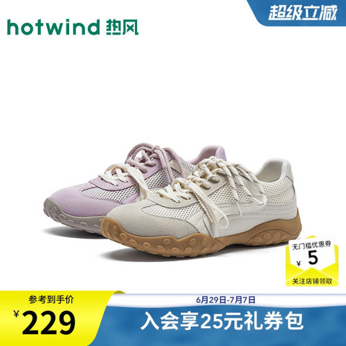 26年春季新款女士时尚休闲鞋