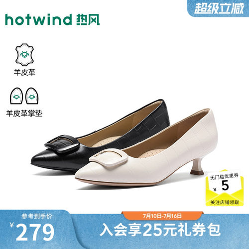 2026年春季新款女士时尚浅口单鞋