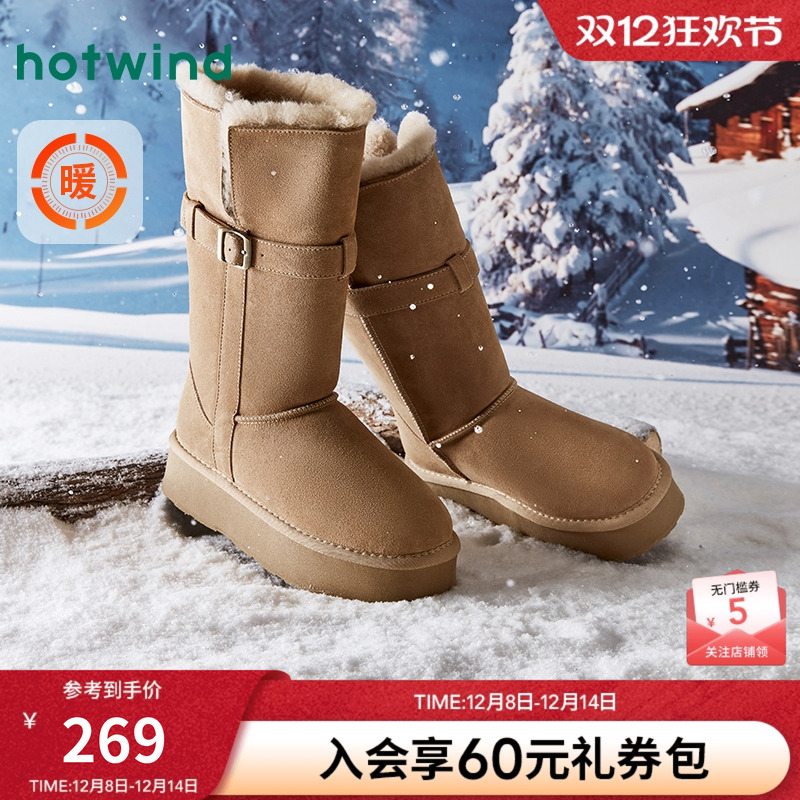 热风24冬新款复古休闲时尚雪地靴