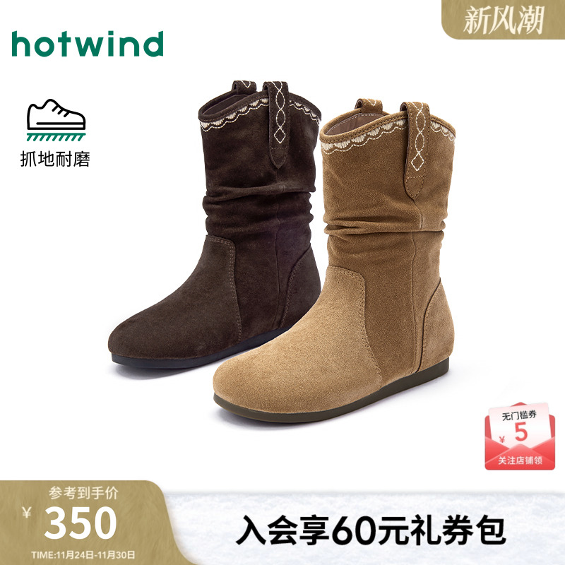 2025年冬季新款女士时尚休闲靴