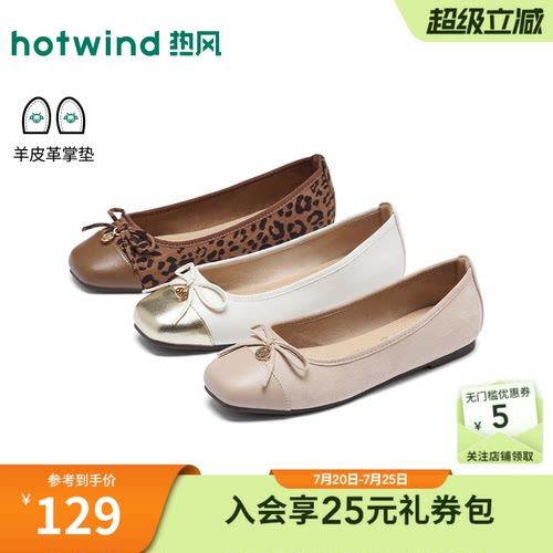 2026年春季新款女士时尚浅口单鞋