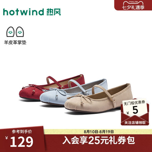 2026年春季新款女士时尚浅口单鞋