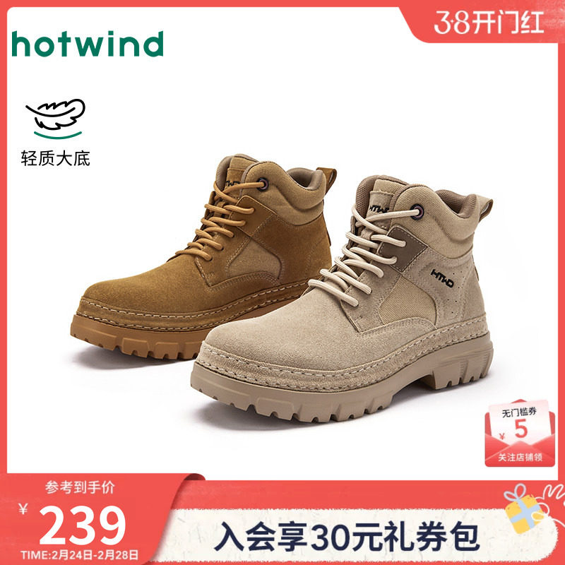 热风男鞋2025年冬季新款厚底工装靴百搭马丁靴大黄靴子男款鞋子