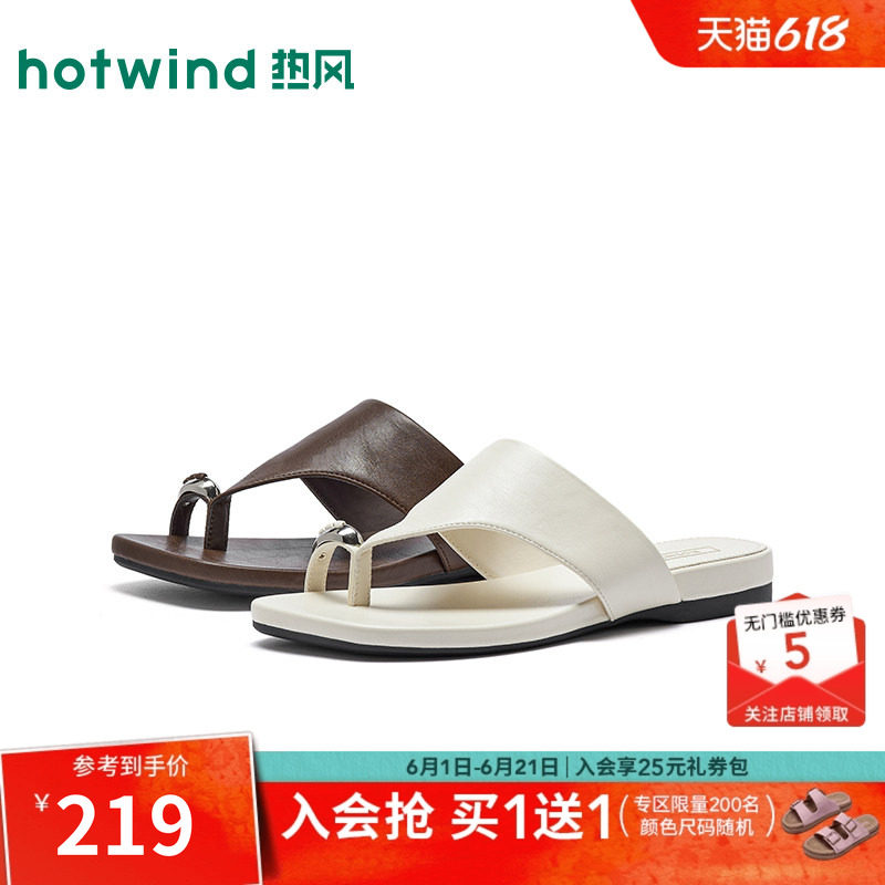 【商场同款】热风百搭一字拖女26年夏新款外穿凉拖休闲人字拖鞋子