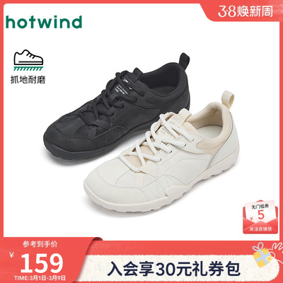 热风2026年春季女士时尚休闲鞋