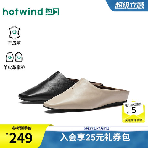 2026年秋季新款女士时尚包头拖