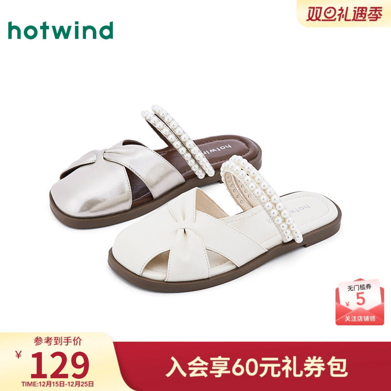 热风平底时装凉鞋女款25年春季新款巨好看不累脚凉鞋包头女士凉鞋