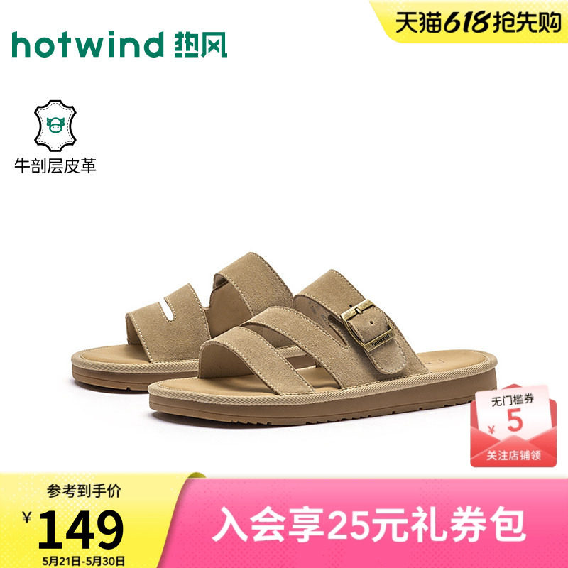 【商场同款】热风休闲一字拖女款2026年夏新款复古卡其软木拖鞋