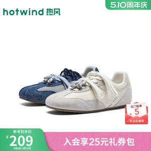【商场同款】热风薄底德训鞋女26年春季新款运动休闲鞋子阿甘鞋