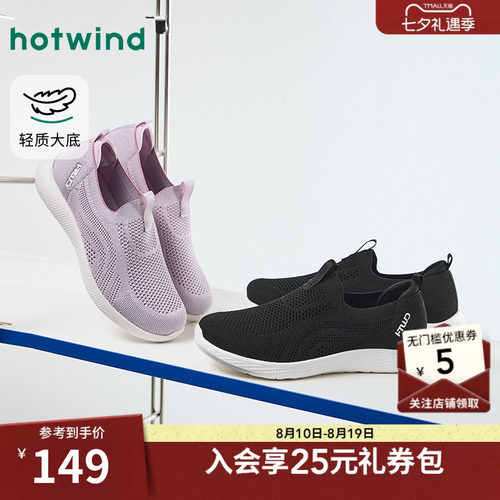 2026年春季新款女士时尚健步鞋