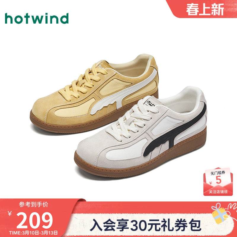 热风厚底德训鞋女款2026年春季新款时尚百搭板鞋通勤运动休闲女鞋