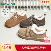 2025年冬季 新款 加厚保暖短靴休闲时尚 热风加绒雪地靴女款 百搭棉鞋