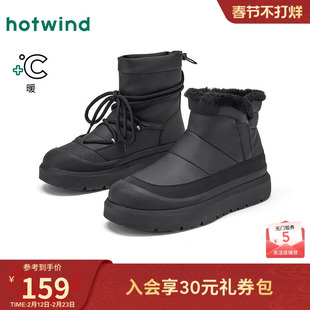 热风男鞋2025年冬季新款男士时尚休闲靴加绒保暖雪地靴户外棉鞋男