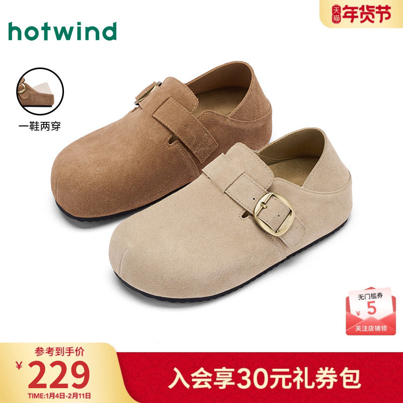 热风包头勃肯鞋女鞋2025年秋季新款女士舒适两穿休闲鞋外穿单鞋,女鞋,勃肯鞋/软木鞋,淘宝优惠券,粉丝福利购,淘宝优惠卷