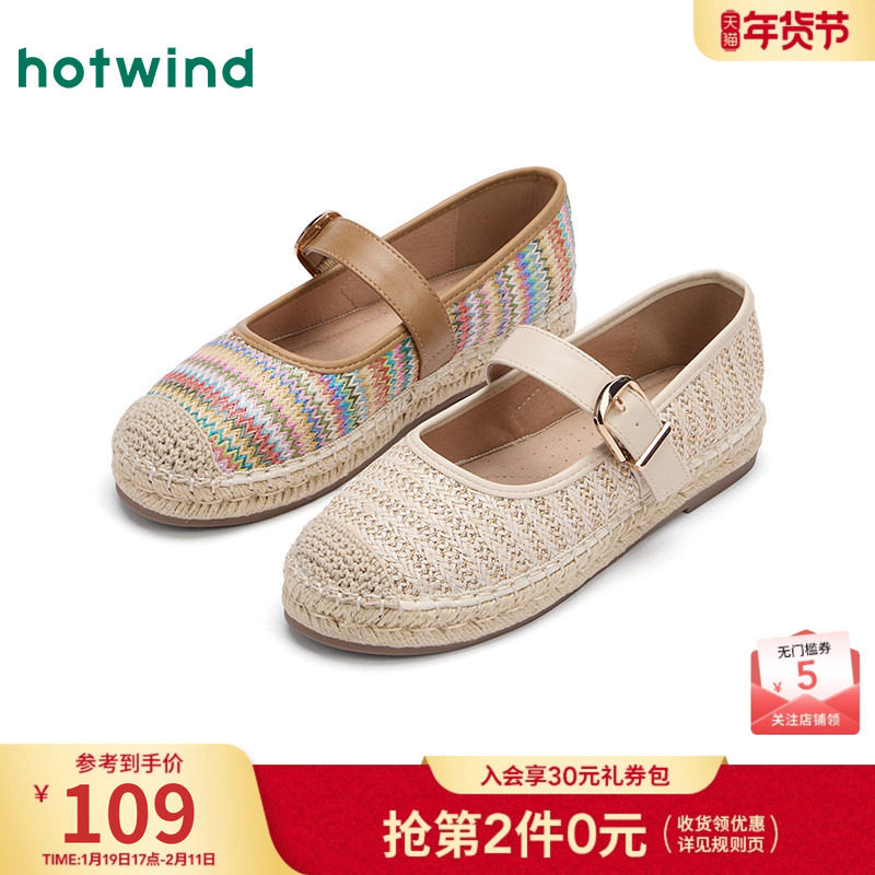 热风平底渔夫鞋女鞋2025年秋季新款女士时尚休闲鞋舒适浅口单鞋,女鞋,渔夫鞋,淘宝优惠券,粉丝福利购,淘宝优惠卷