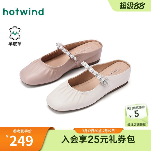 26年春季新款女士时尚休闲鞋