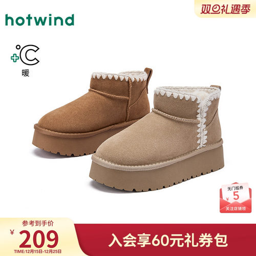 2025年冬季新款女士时尚休闲靴