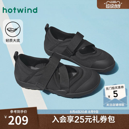 热风黑色玛丽珍鞋26春秋