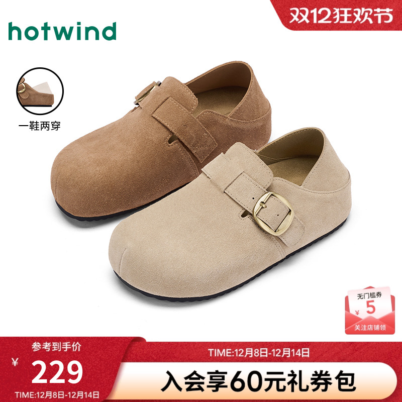 热风包头勃肯鞋女鞋2025年秋季新款女士舒适两穿休闲鞋外穿单鞋