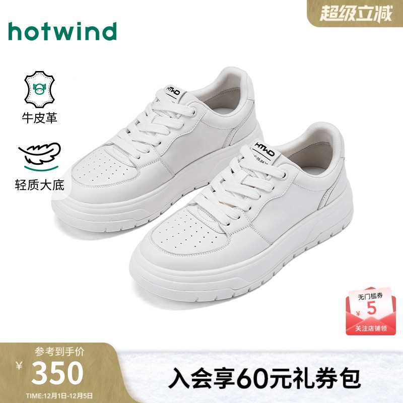 热风男鞋2026年春季新款男士时尚休闲鞋厚底小白鞋百搭时尚板鞋