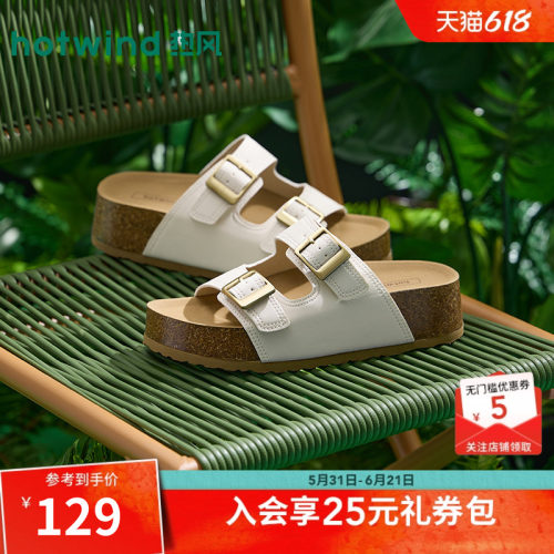 热风2026年夏季新款女时尚一字拖