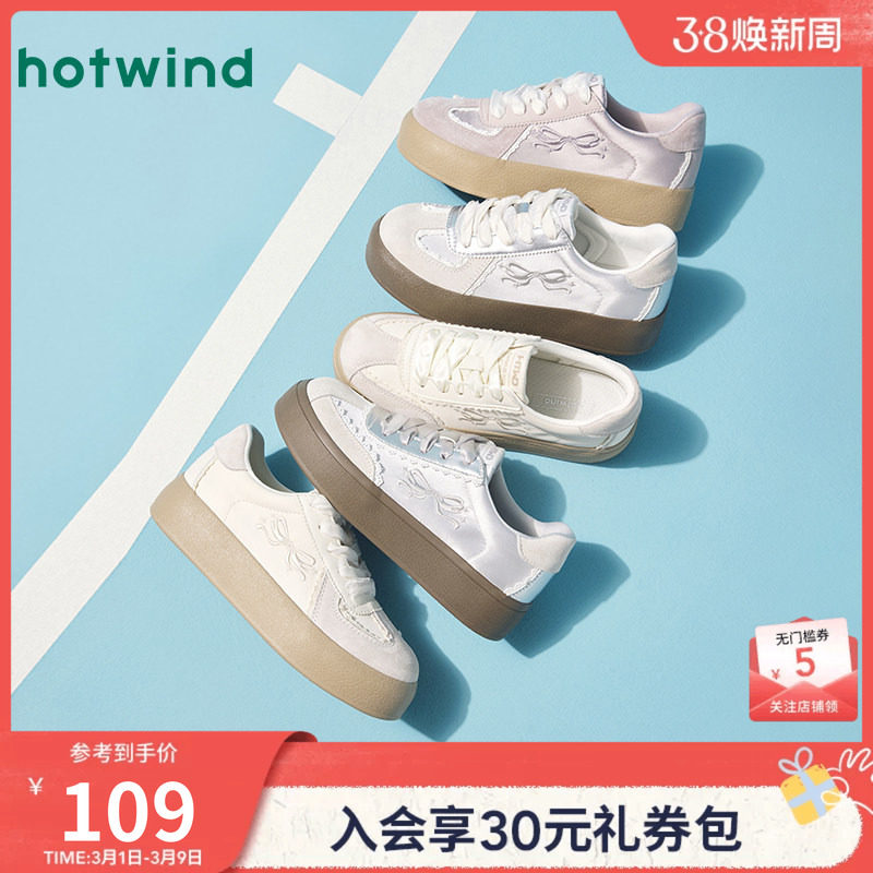 热风芭蕾风德训鞋女款2026年春季新款厚底小白鞋户外运动百搭板鞋