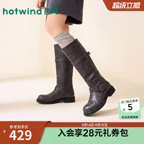 2026年冬季新款女士时尚骑士靴