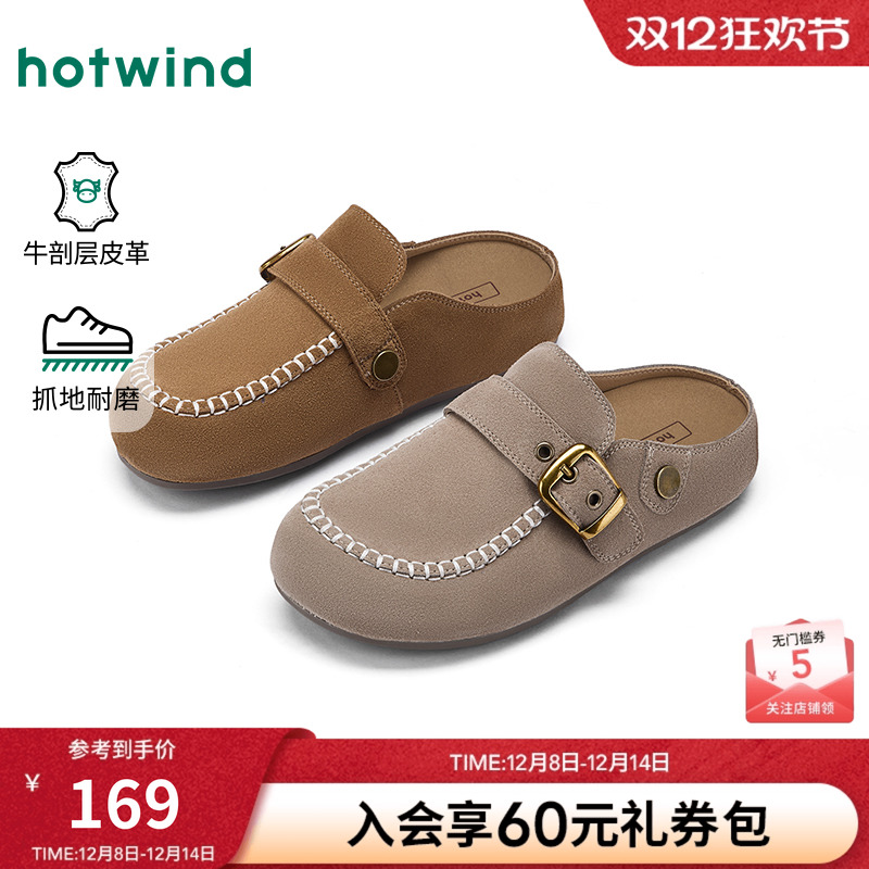 热风2026年新款女士时尚休闲鞋