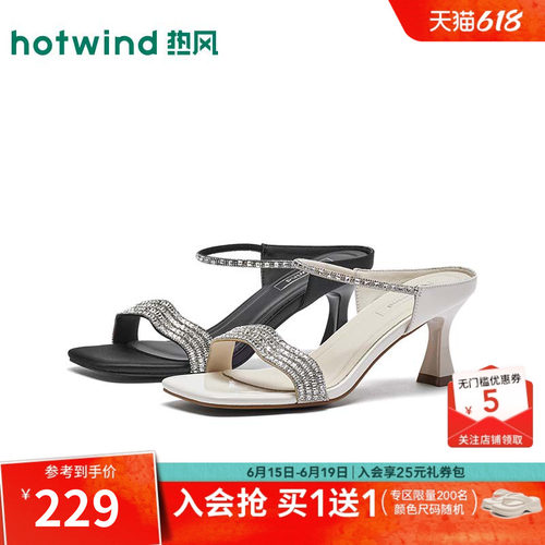 26年夏季新款女士时尚时装凉鞋