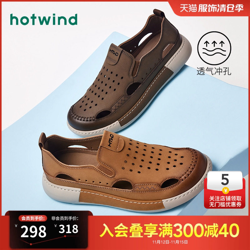 热风男鞋24秋新款男士复古风透气运动鞋舒适皮鞋一脚蹬高级配西装