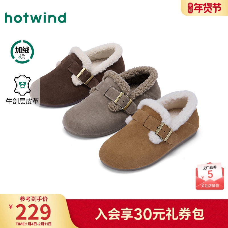 热风加绒勃肯鞋2025年冬季新款棕色复古毛毛鞋百搭棉鞋休闲女鞋子,女鞋,勃肯鞋/软木鞋,淘宝优惠券,粉丝福利购,淘宝优惠卷