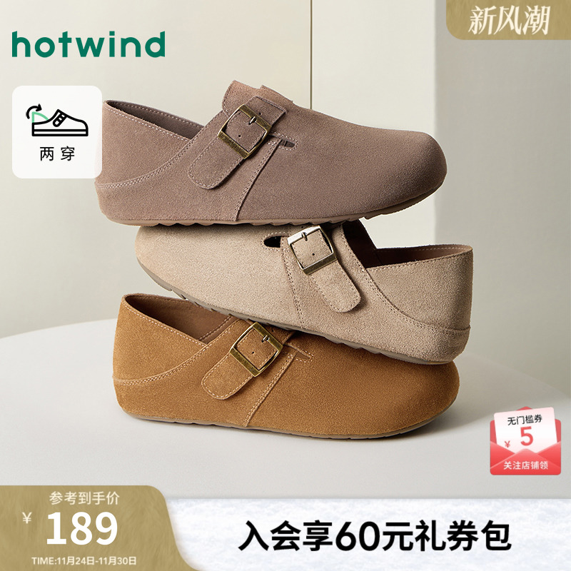 热风25春新款时尚休闲勃肯鞋