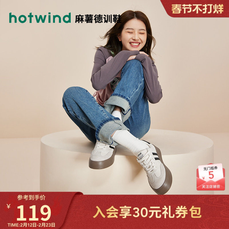 热风厚底德训鞋女款2025年秋季新款百搭软底休闲板鞋复古阿甘女鞋