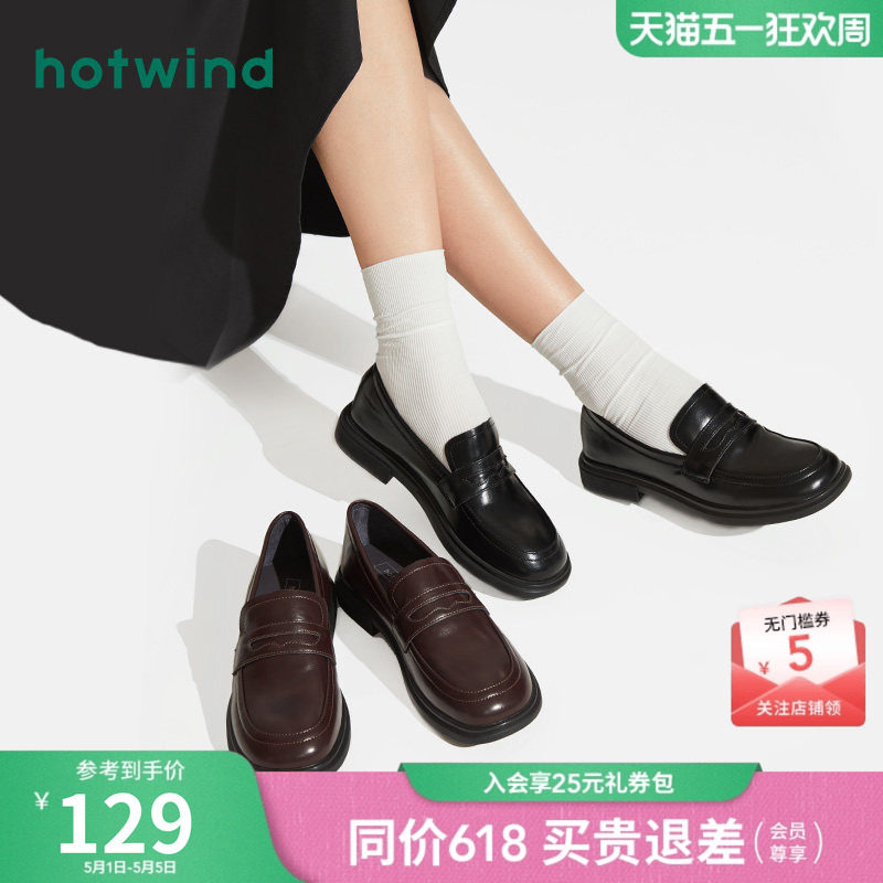 热风乐福鞋女款2026年春季新款软底单鞋复古英伦风黑色小皮鞋女鞋