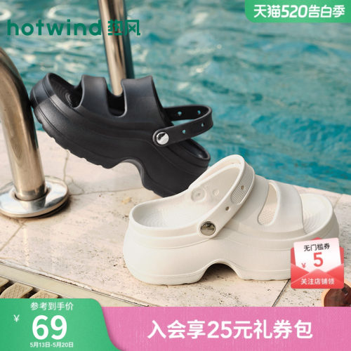【商场同款】热风厚底一字拖女26年夏新款小个子增高凉拖沙滩凉鞋