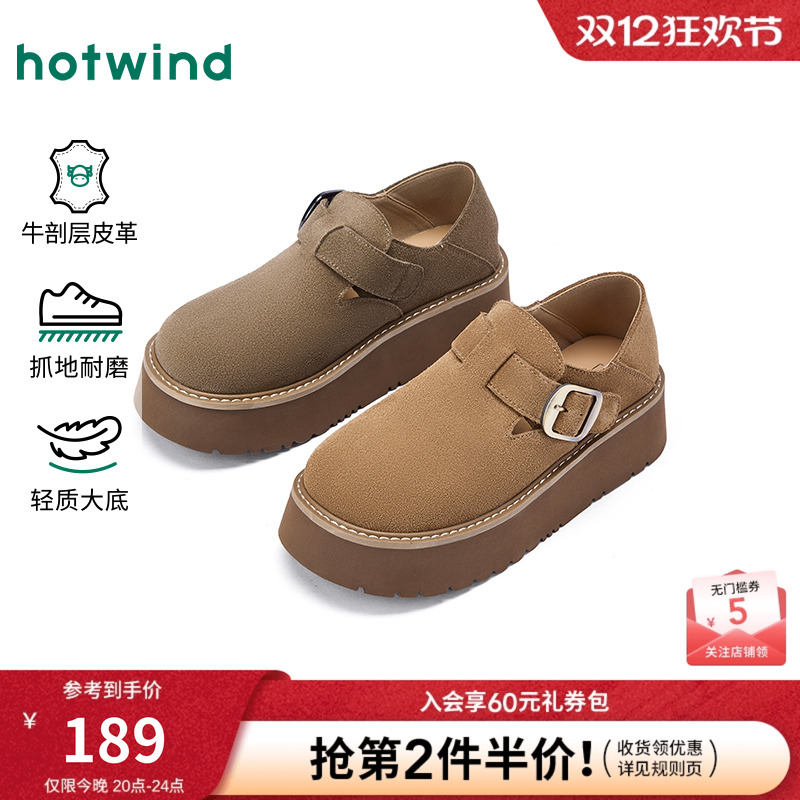 26年春季新款女士时尚休闲鞋