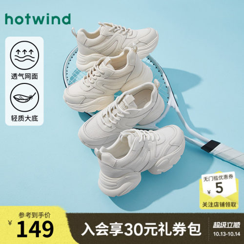 2026年春季新款女士时尚老爹鞋