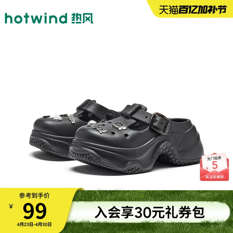 热风黑色洞洞鞋女鞋2026年夏季新款厚底增高显瘦凉鞋户外包头凉拖
