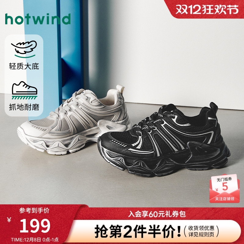 热风2025年冬季男士时尚休闲鞋