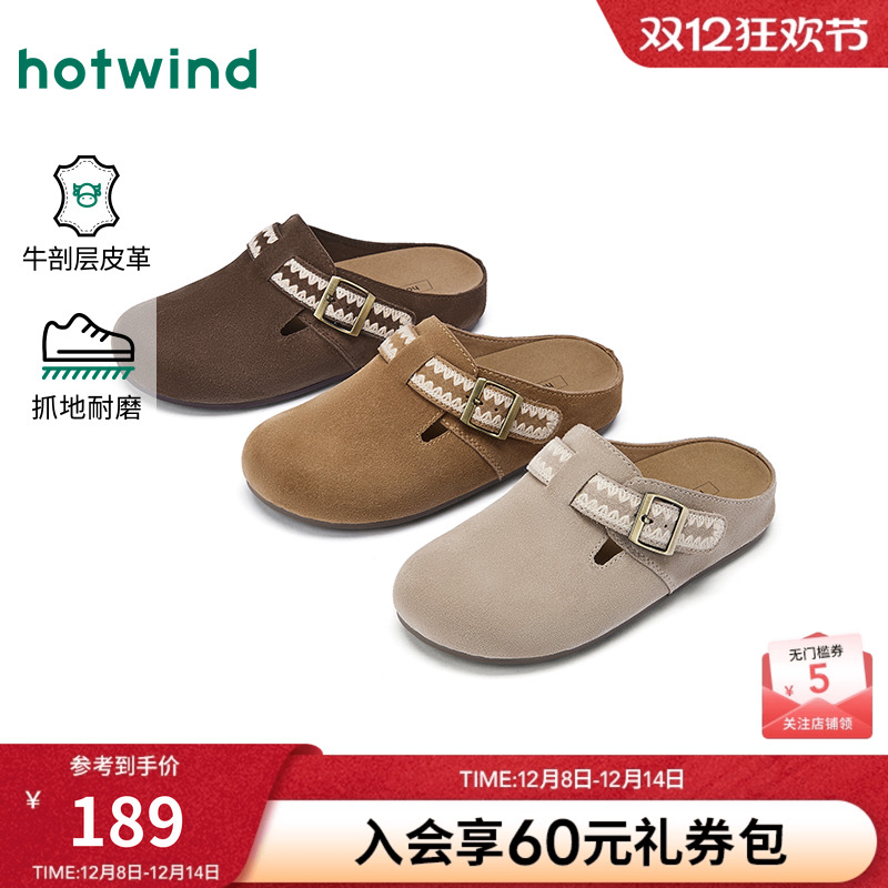 热风2026年春季女士时尚休闲鞋