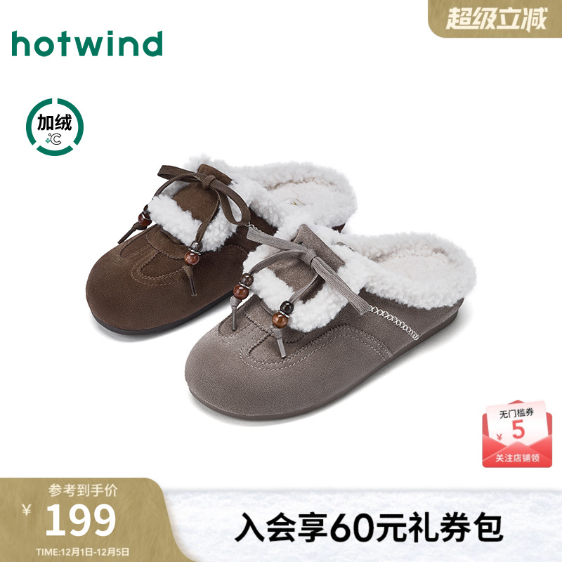 2025年冬季新款女士时尚休闲鞋