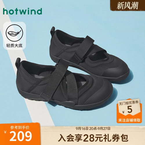 热风黑色玛丽珍鞋26春秋