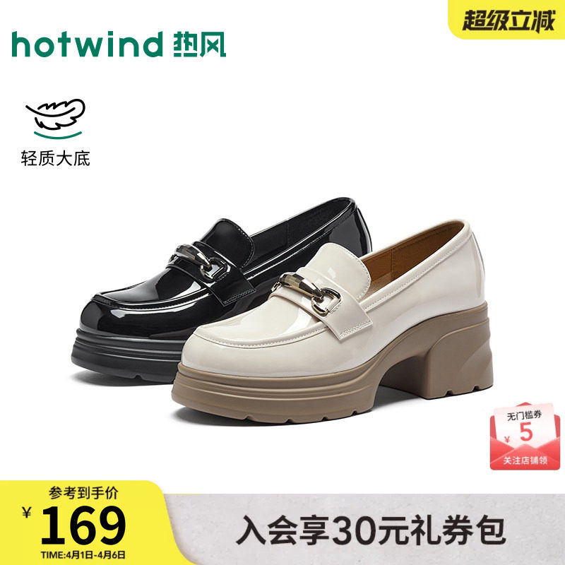 热风厚底乐福鞋女款2026年春季新款百搭黑色小皮鞋粗跟增高女鞋子
