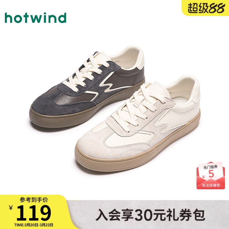 热风男鞋2025年春季新款男士平底德训鞋休闲板鞋百搭小白鞋子男款